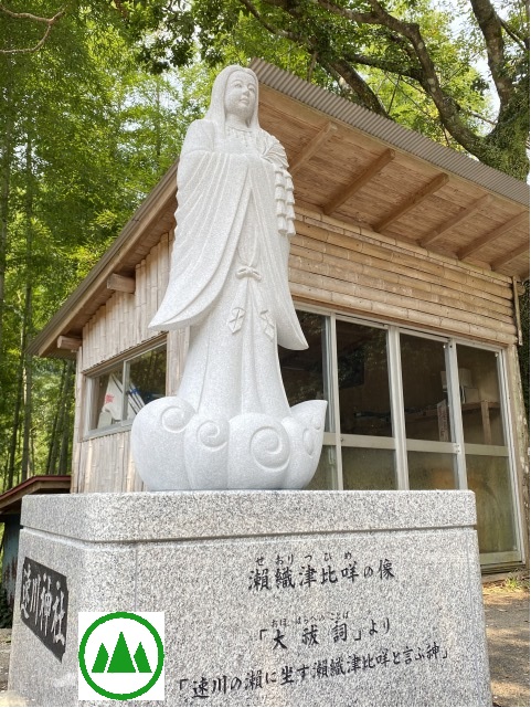 瀨織津比咩の像 – 高原ミネラル株式会社